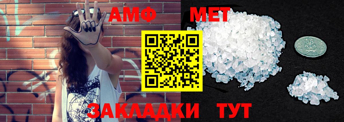 АМФ Premium Нурлат