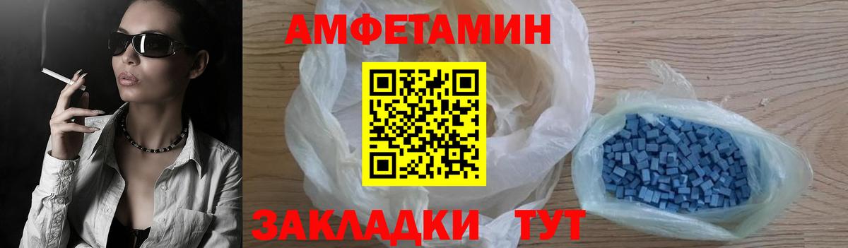 Нурлат  АМФ  Вход с VPN  MEGA как войти  Amphetamine Розовый 