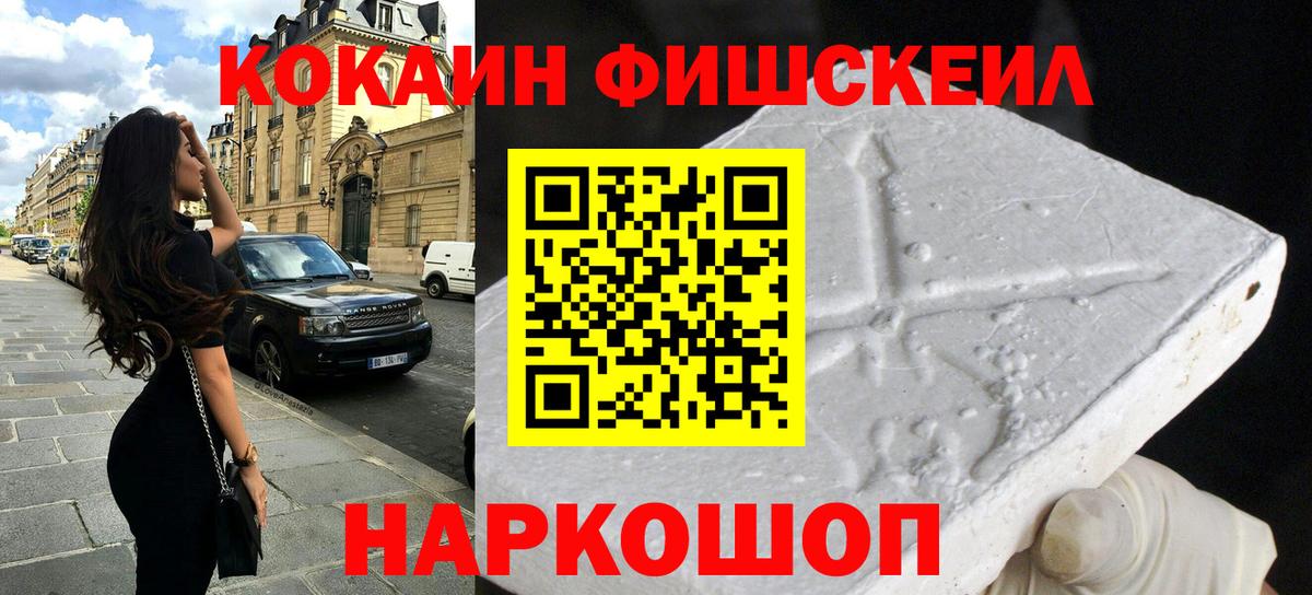 КОКАИН Боливия  Кокаин Эквадор  КОКАИН  Вход с VPN  Нурлат 