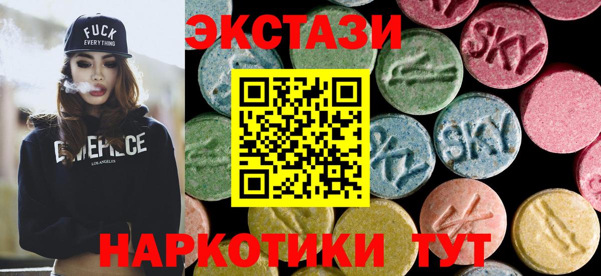 Ecstasy DUBAI Нурлат