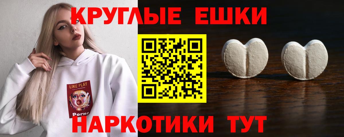 Ecstasy 280 MDMA  Вход с VPN  Ecstasy MDMA  ЭКСТАЗИ  Нурлат 