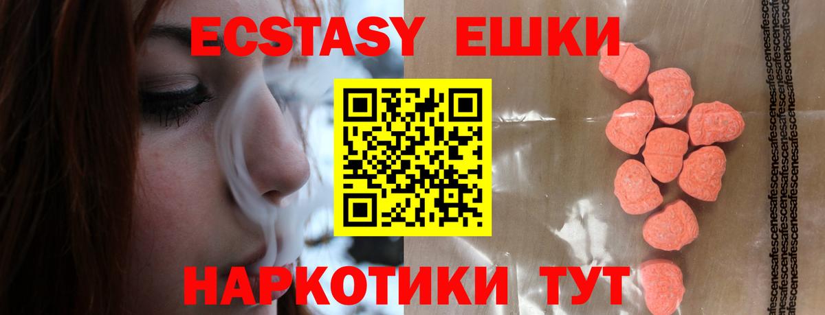 Меф МЯУ МЯУ  Alpha PVP СОЛЬ кристаллы  ГАШ  Канабис  Вход с VPN  Нурлат  Гашиш  Меф МЯУ МЯУ кристаллы 