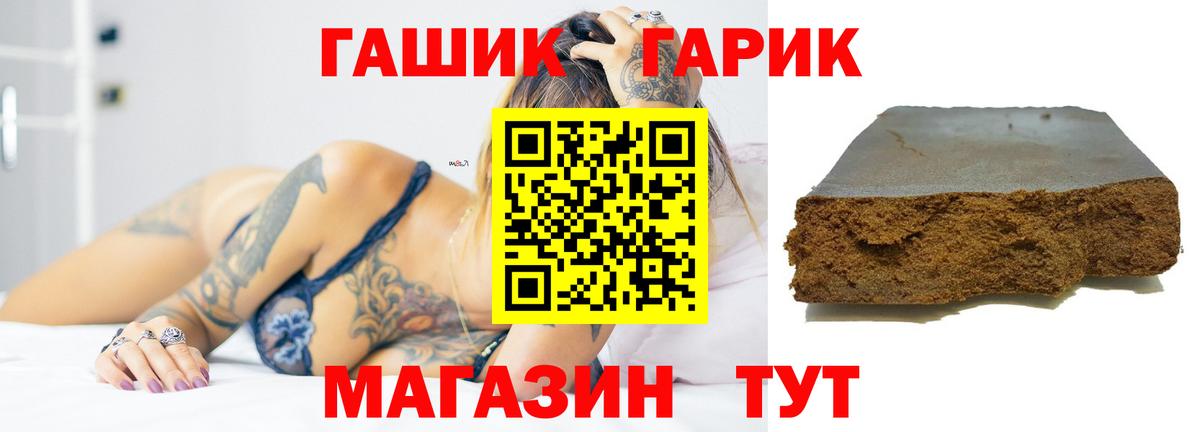 Гашиш Cannabis Нурлат