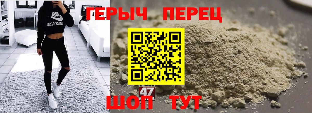 Нурлат  ГЕРОИН гречка  Героин  Вход с VPN 