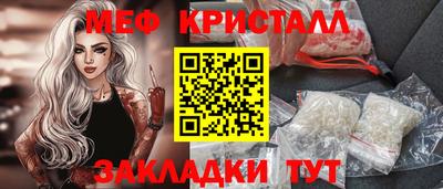 дмт Чебаркуль
