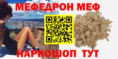 винт Чапаевск