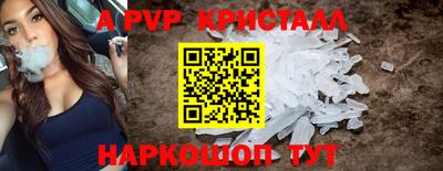 дмт Чебаркуль