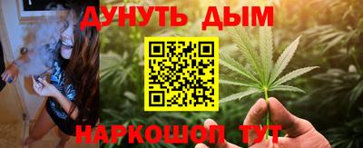 дмт Чебаркуль