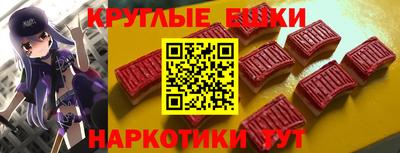 дмт Чебаркуль