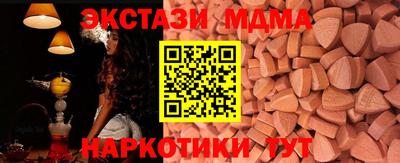 винт Чапаевск