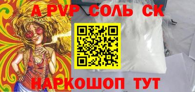 винт Чапаевск