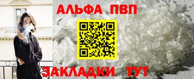 винт Чапаевск