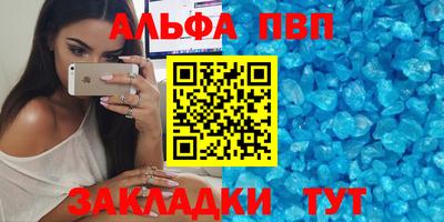 дмт Чебаркуль