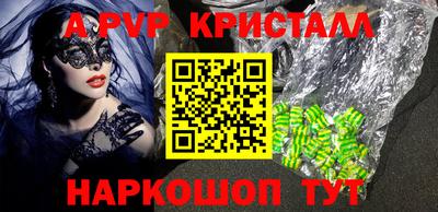 винт Чапаевск