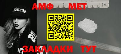 винт Чапаевск