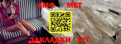 дмт Чебаркуль