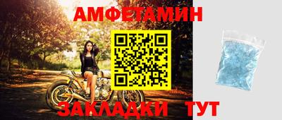 дмт Чебаркуль