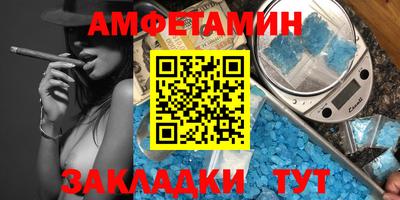 дмт Чебаркуль