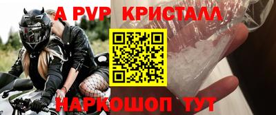 дмт Чебаркуль