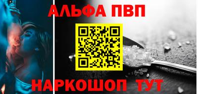 винт Чапаевск