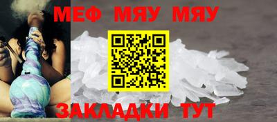 винт Чапаевск