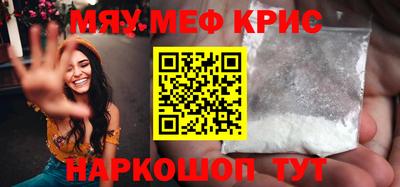 дмт Чебаркуль