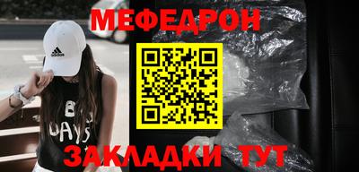 дмт Чебаркуль