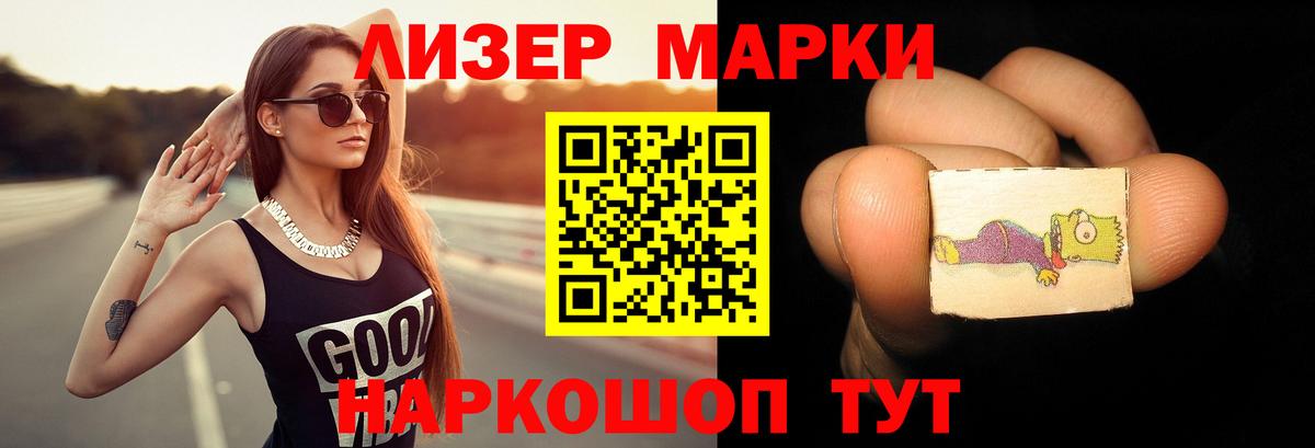 Нурлат  LSD-25 экстази кислота  Вход с VPN 