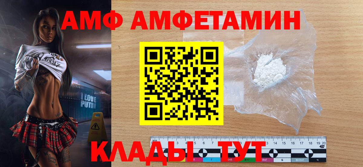 Нурлат  Первитин Декстрометамфетамин 99.9%  Вход с VPN  Первитин Декстрометамфетамин 99.9% 