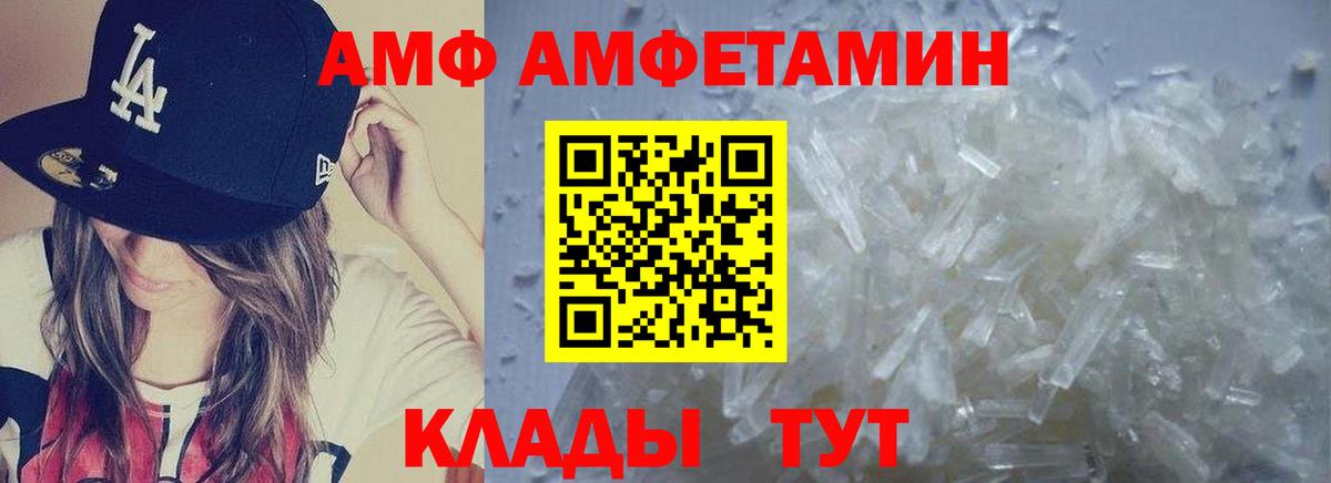 МЕТАМФЕТАМИН кристалл Нурлат