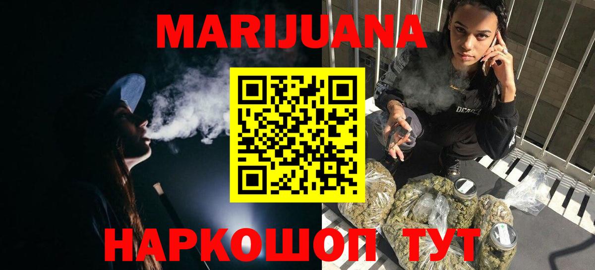Канабис VHQ  Вход с VPN  Канабис VHQ  Каннабис семена  МАРИХУАНА семена  Нурлат 